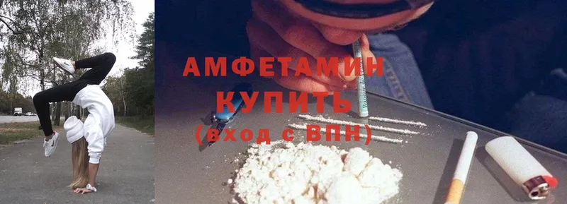 Amphetamine VHQ Таганрог