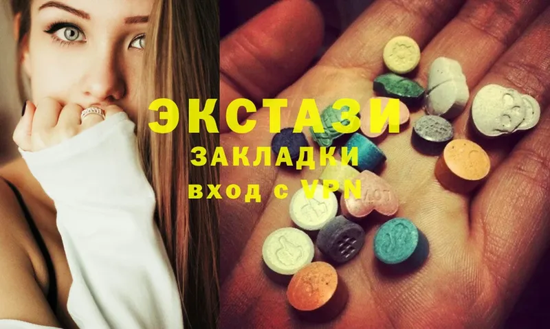 Ecstasy 99%  купить   Таганрог 