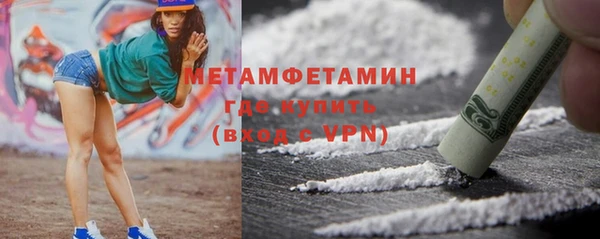 MDMA Богородицк