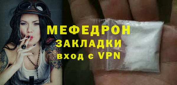 MDMA Premium VHQ Богданович