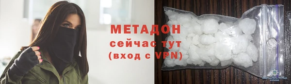 MDMA Богородицк