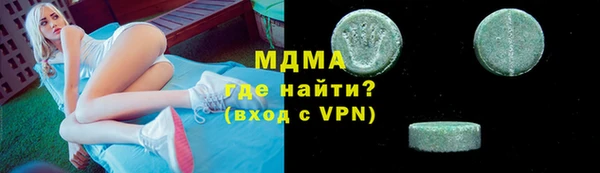 MDMA Богородицк