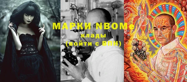 MDMA Богородицк