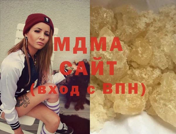 MDMA Premium VHQ Богданович