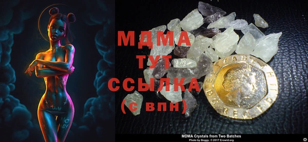 MDMA Premium VHQ Богданович