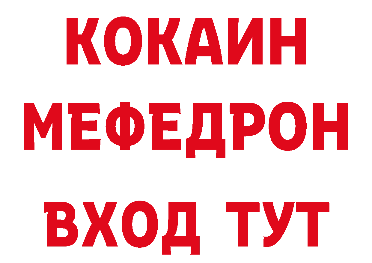 ЭКСТАЗИ DUBAI зеркало площадка МЕГА Таганрог